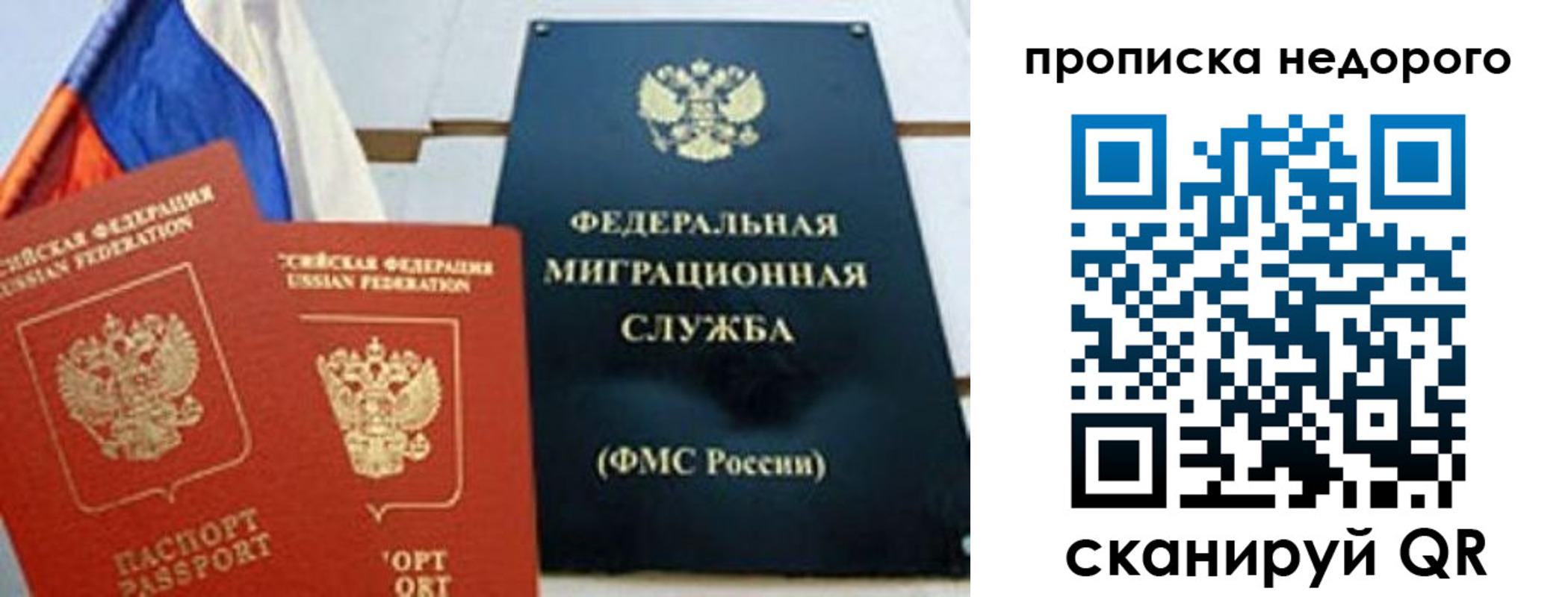 временная регистрация адрес в Нижней Туре