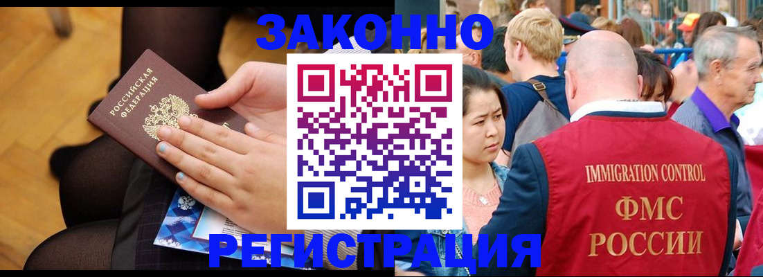 временная регистрация в Нижней Туре