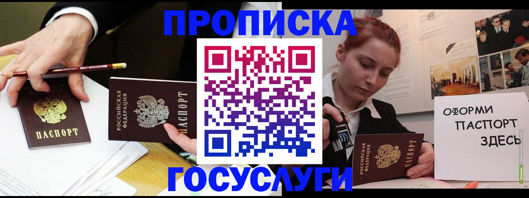 регистрация для школы в Нижней Туре