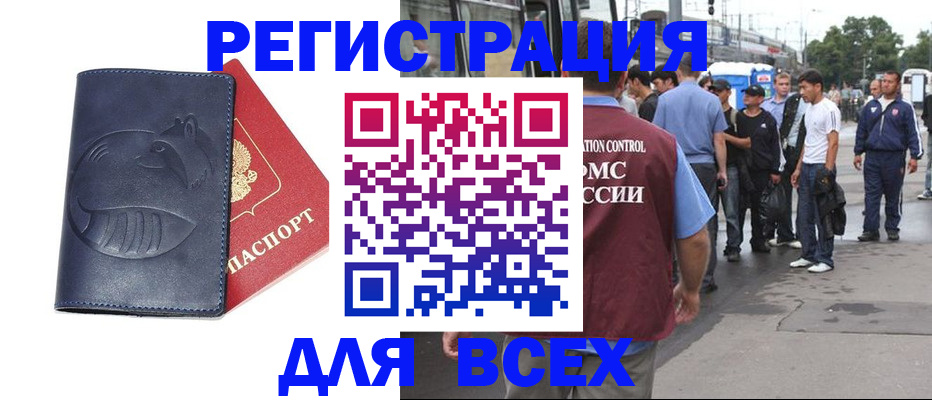 прописка для школы в Нижней Туре