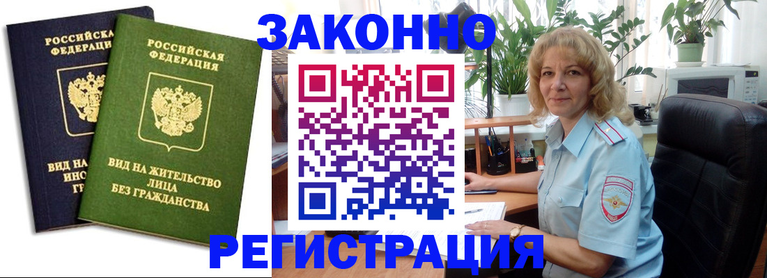 временная регистрация госуслуги в Нижней Туре